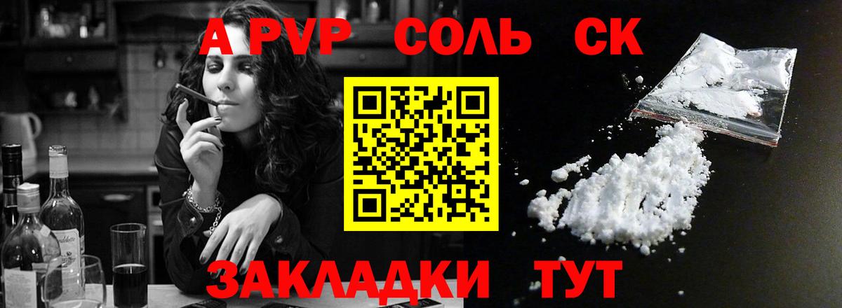 Alfa_PVP мука Ахтубинск