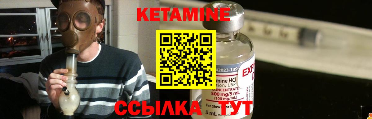 Ахтубинск  omg зеркало  Вход с VPN  КЕТАМИН ketamine 