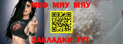 метадон Чебоксары