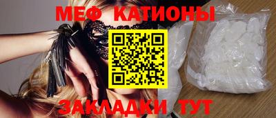 мет Чебаркуль