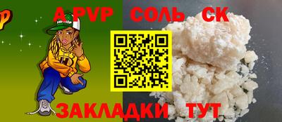 метадон Чебоксары