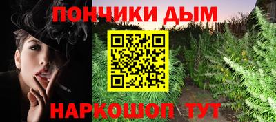 мет Чебаркуль