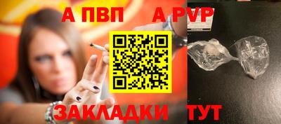 метадон Чебоксары