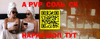 ECSTASY Чапаевск