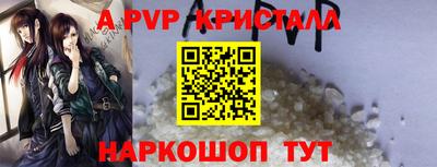 мет Чебаркуль