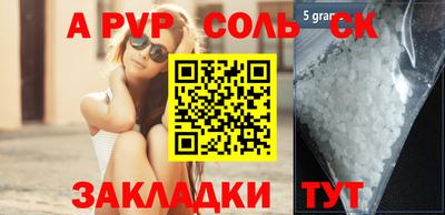 мет Чебаркуль