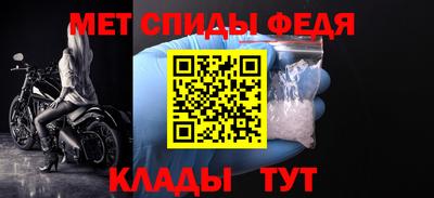 мет Чебаркуль