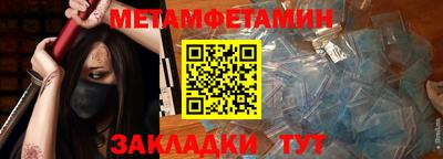метадон Чебоксары