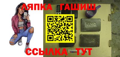мет Чебаркуль