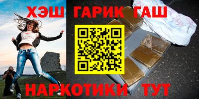 мет Чебаркуль