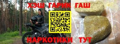 мет Чебаркуль