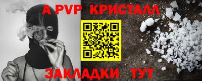 ECSTASY Чапаевск