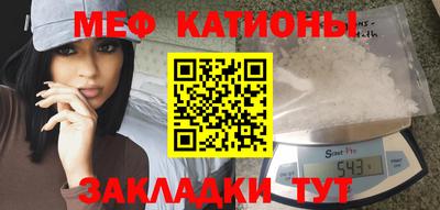 метадон Чебоксары