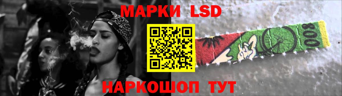 ссылка на мегу ссылка  Лсд 25 экстази ecstasy  ЛСД экстази  Вход с VPN  Ахтубинск  Лсд 25 экстази кислота 