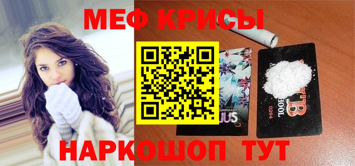 МЕФ  Ахтубинск