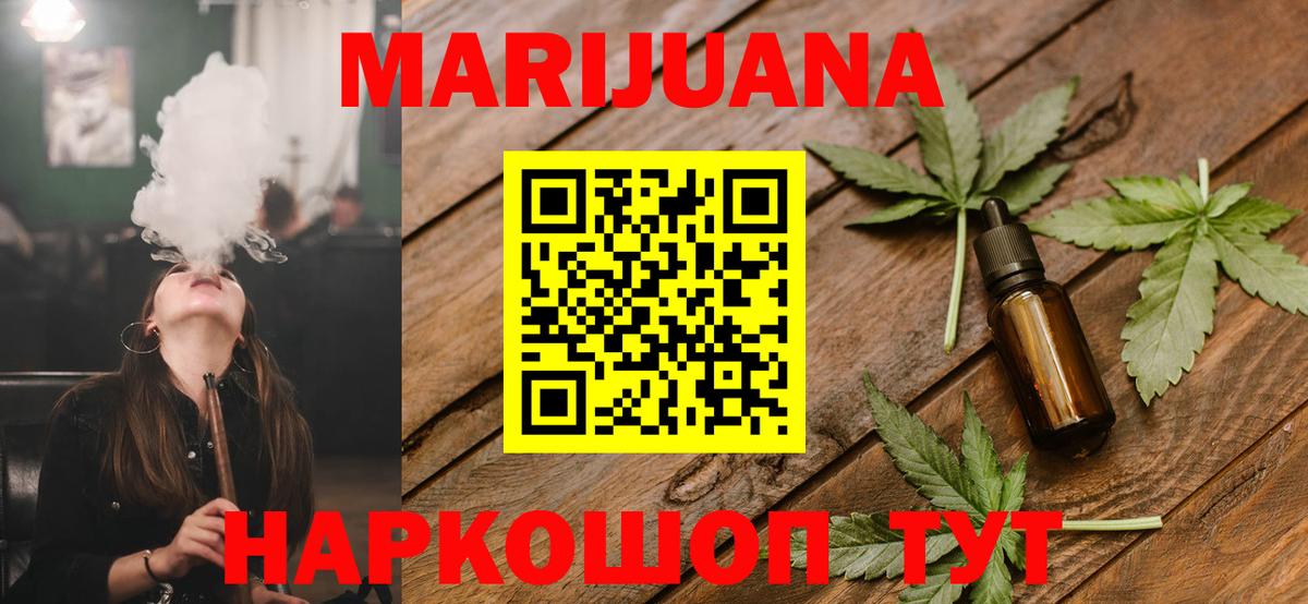 Бутират Ахтубинск
